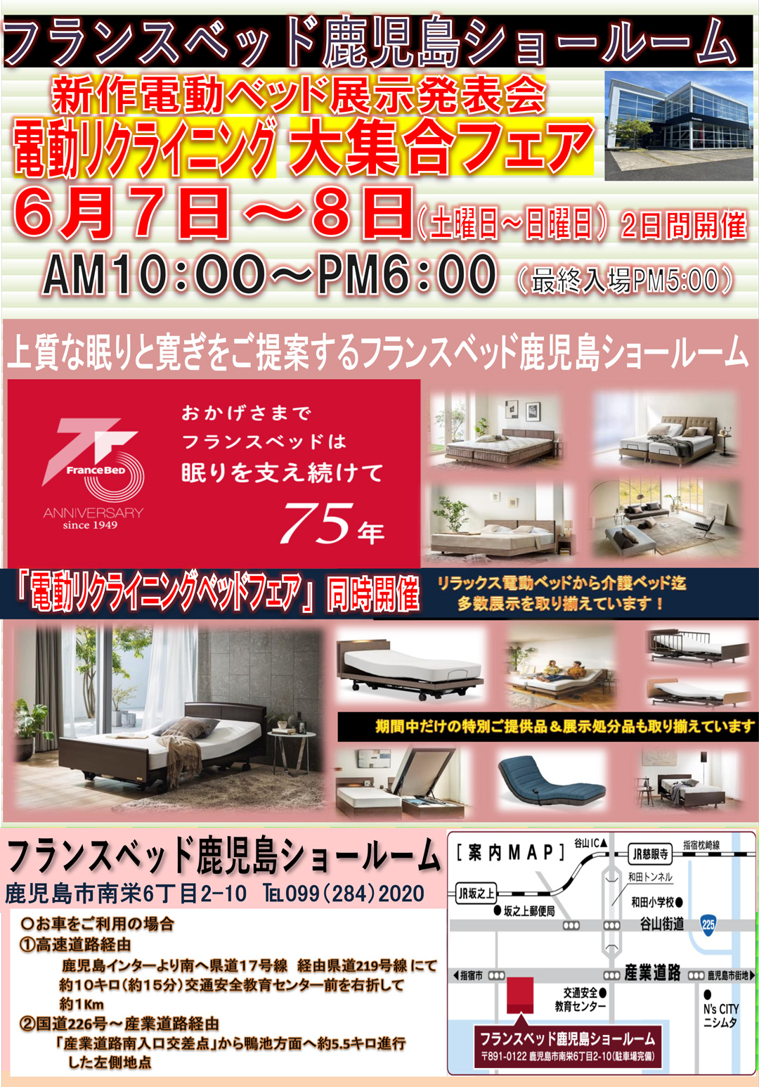 event02