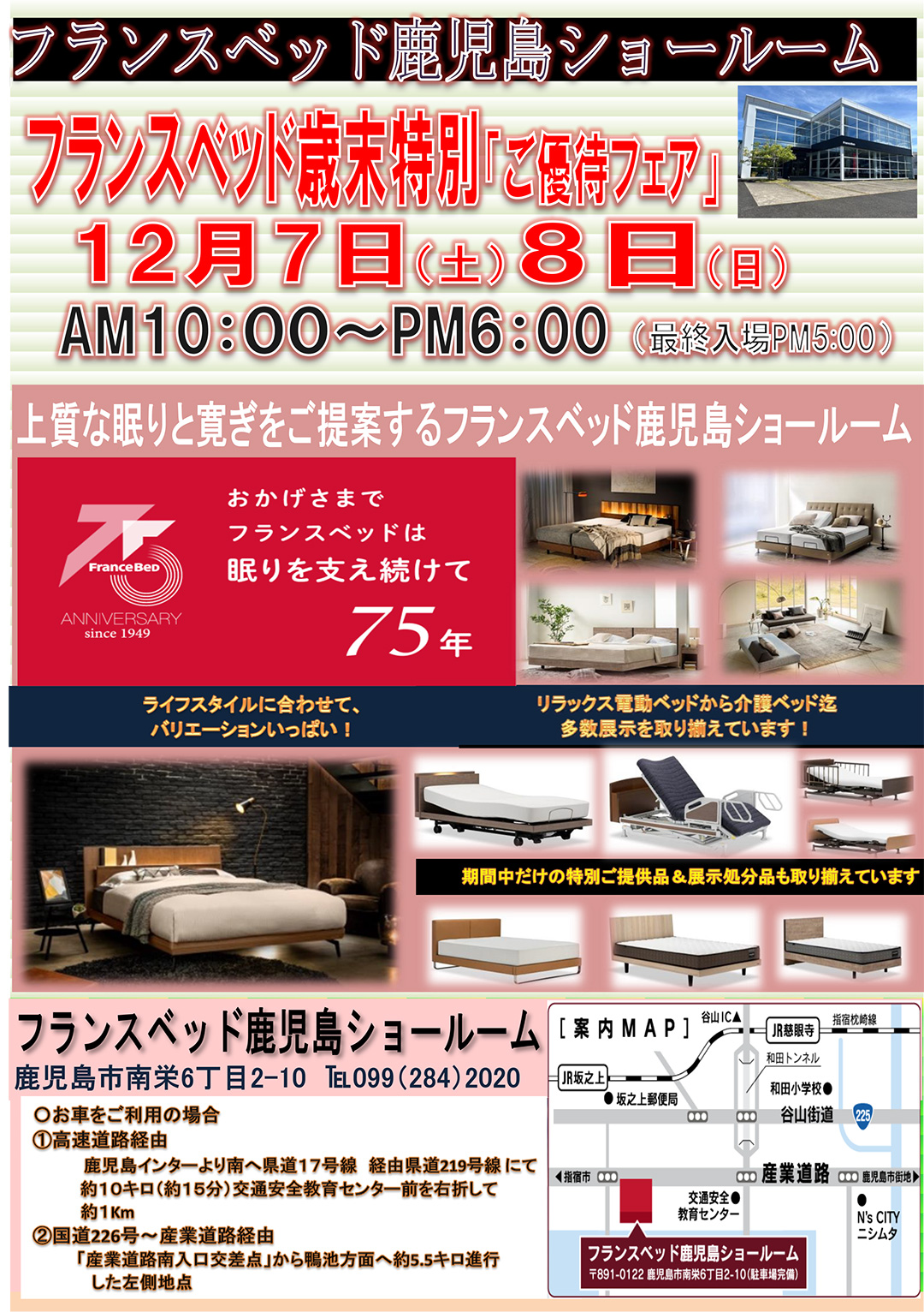 event02