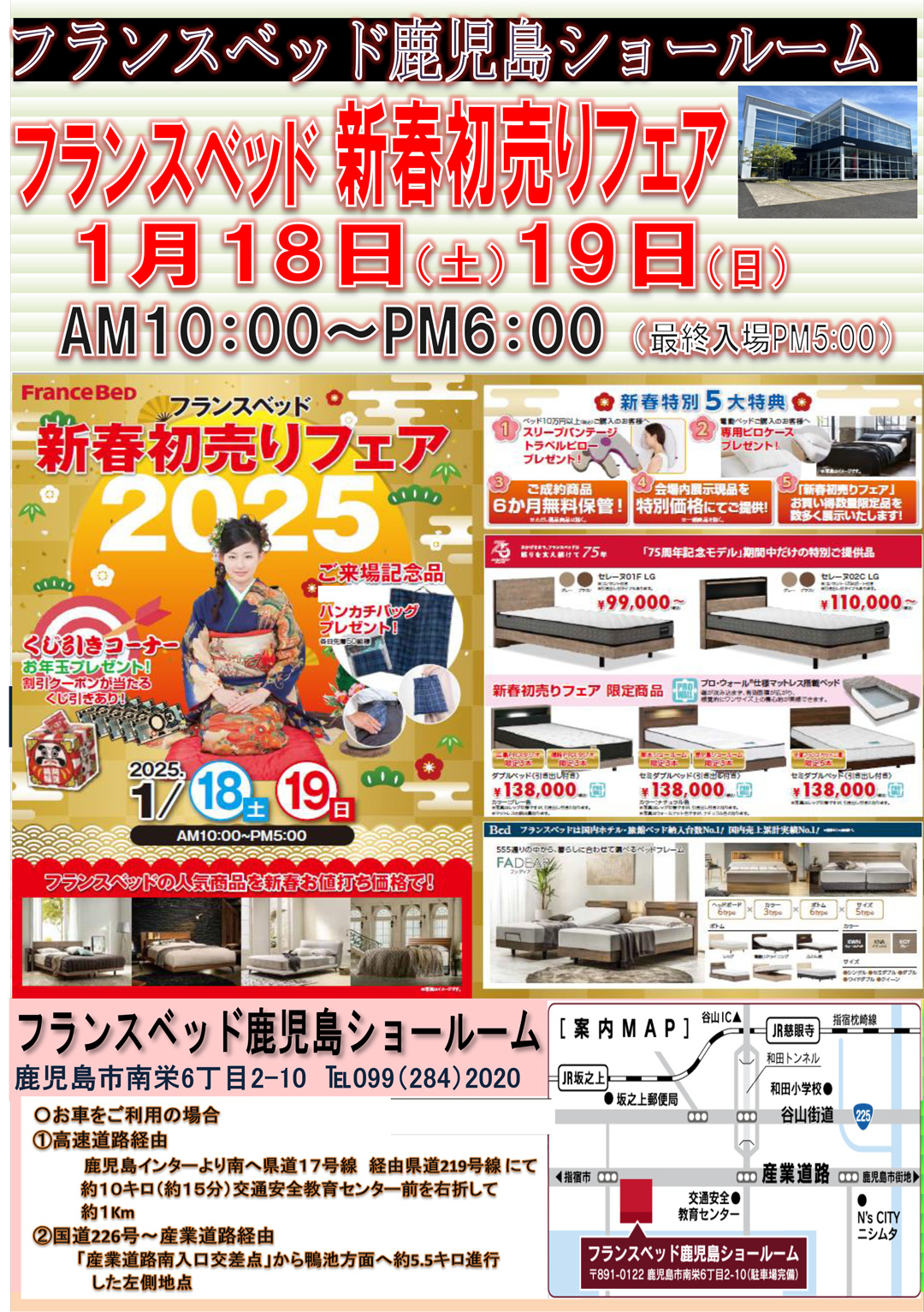 event02