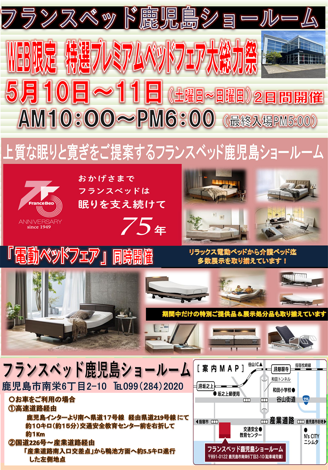 event02