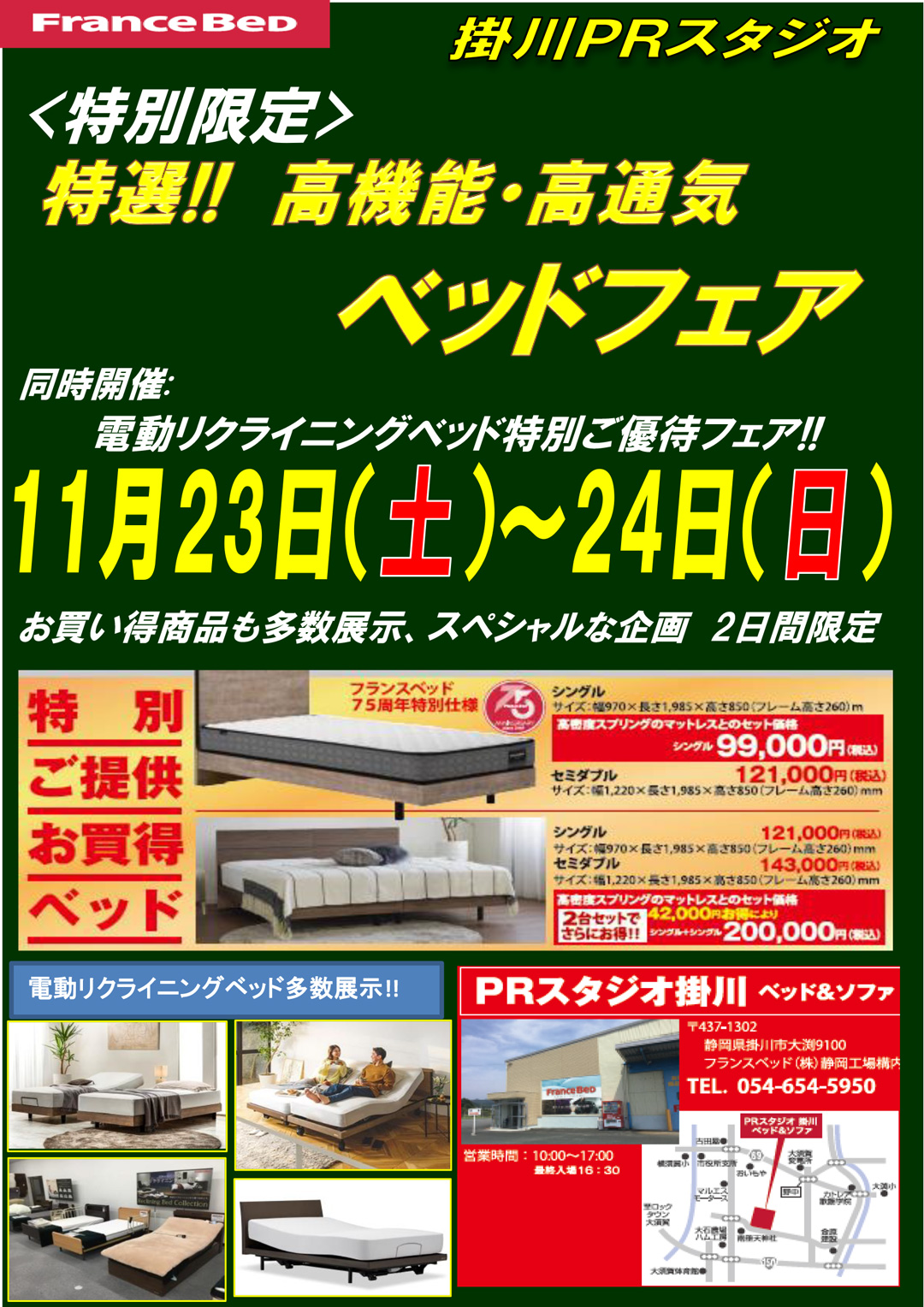 event02