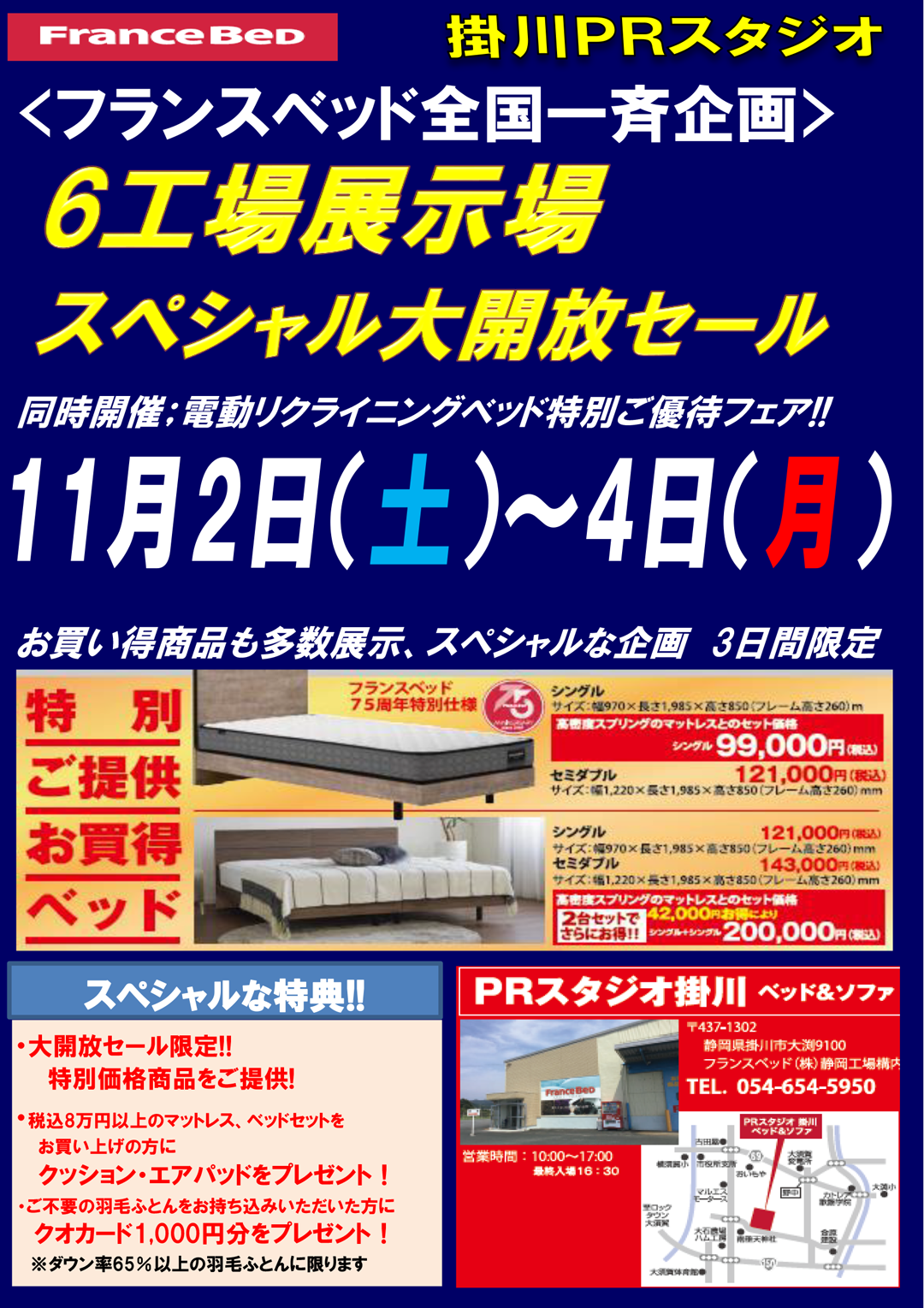 event02