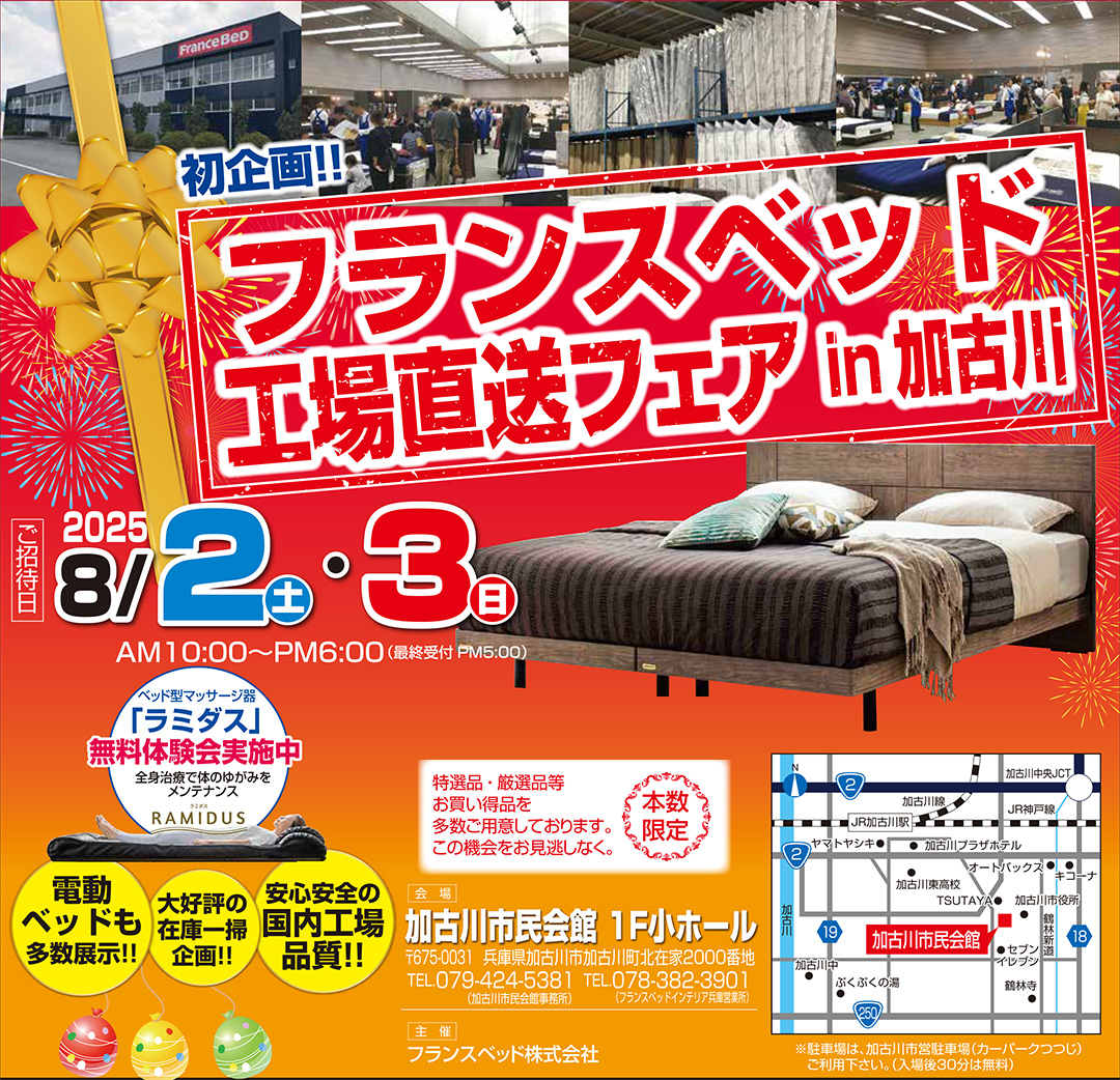 event02