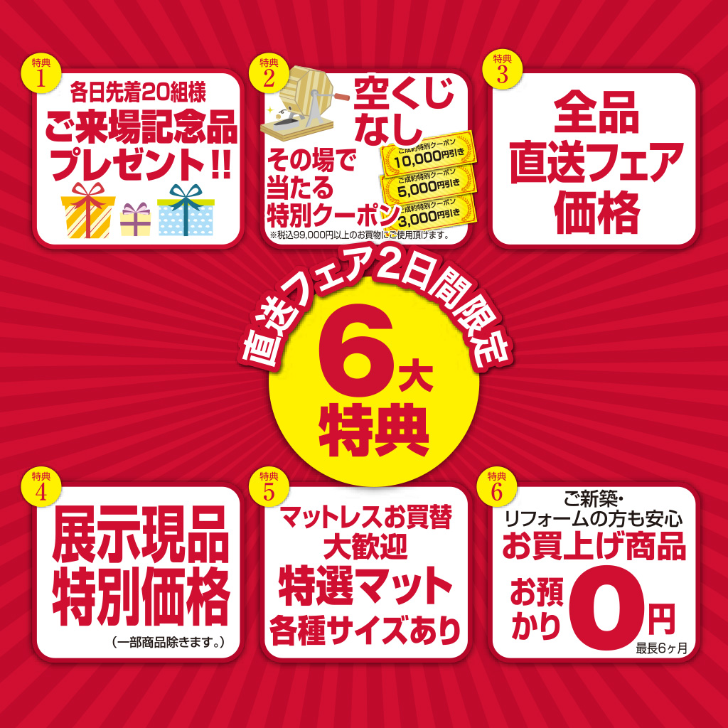 event02