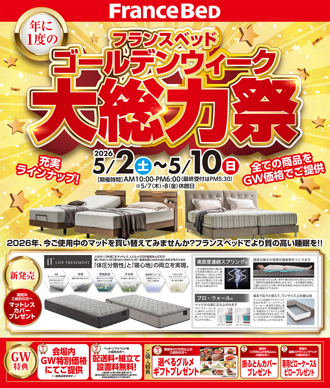 event02