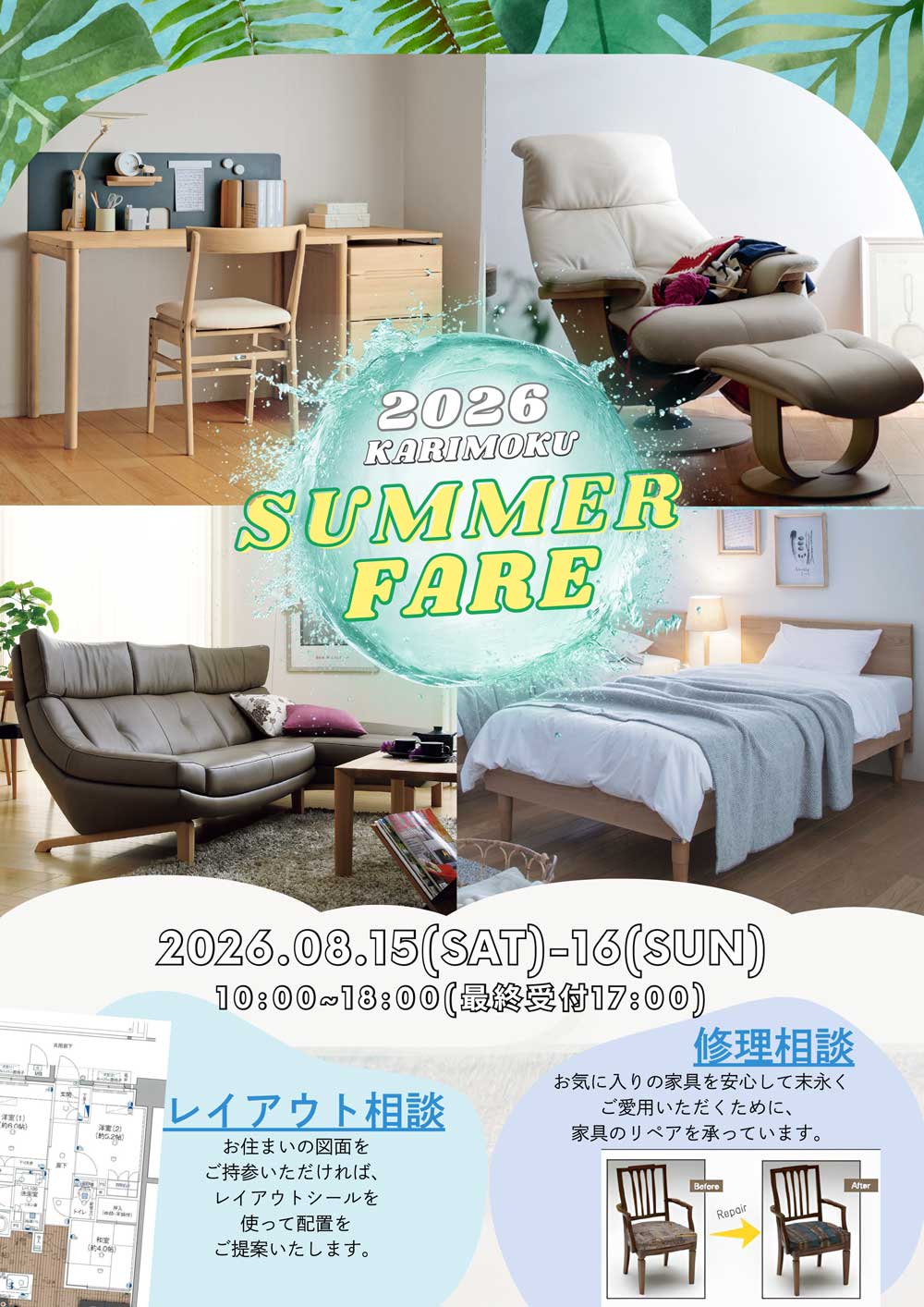 event