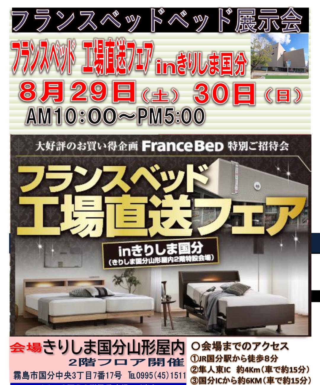 event02