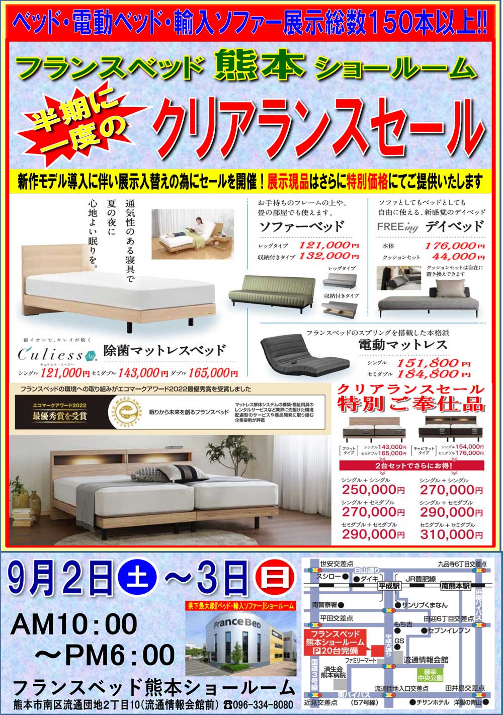 event02
