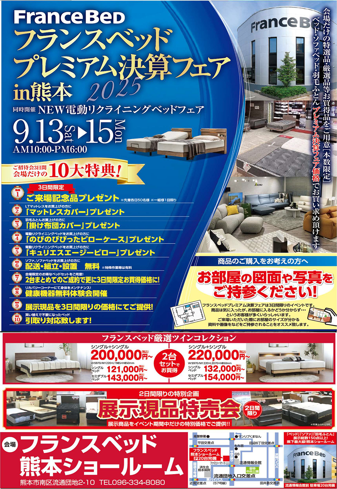 event02