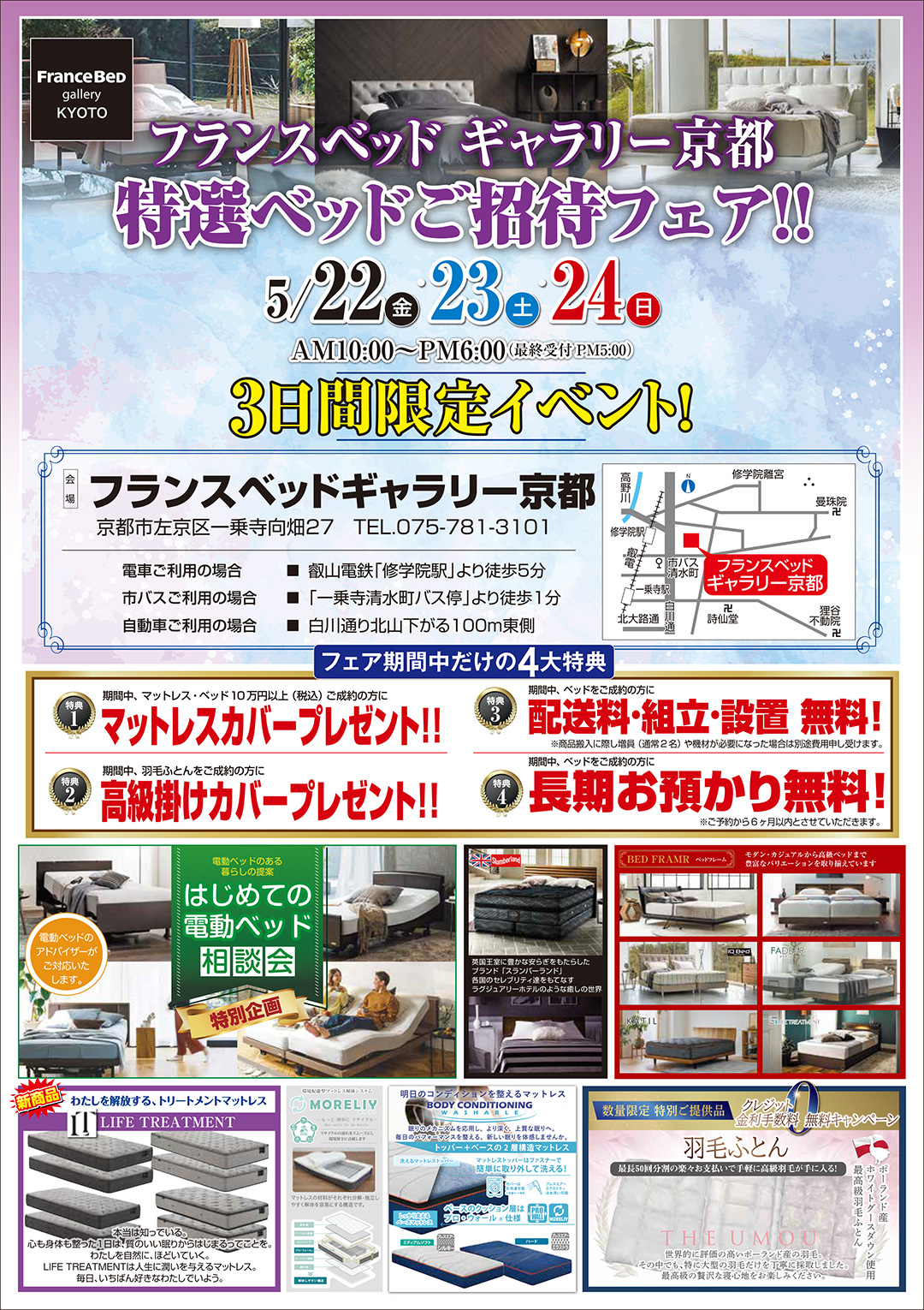event02