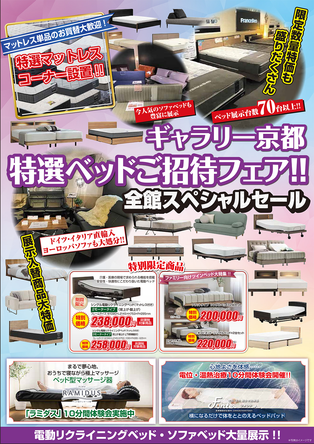 event02