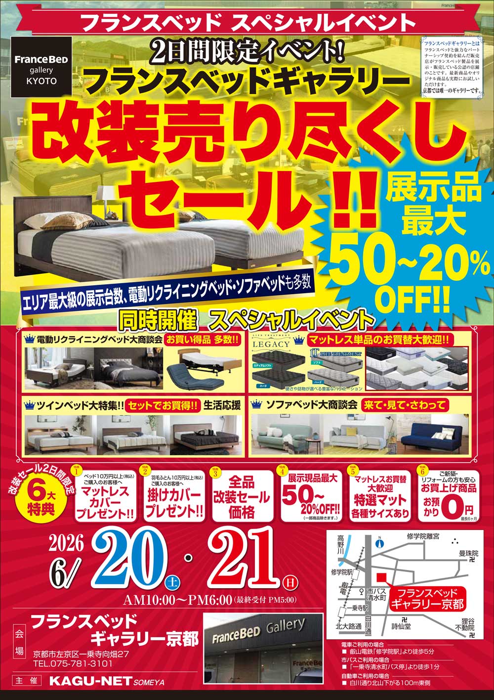 event02