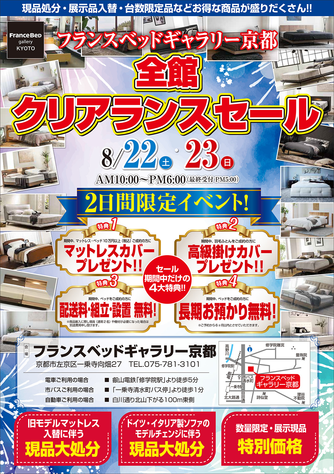 event02