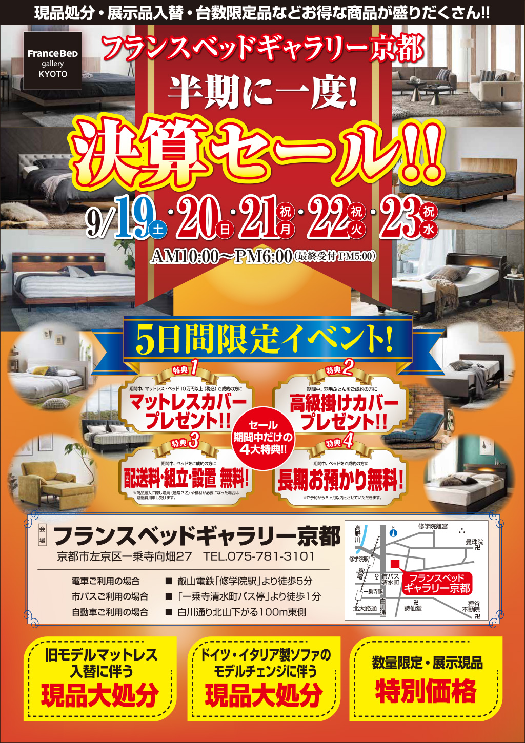event02