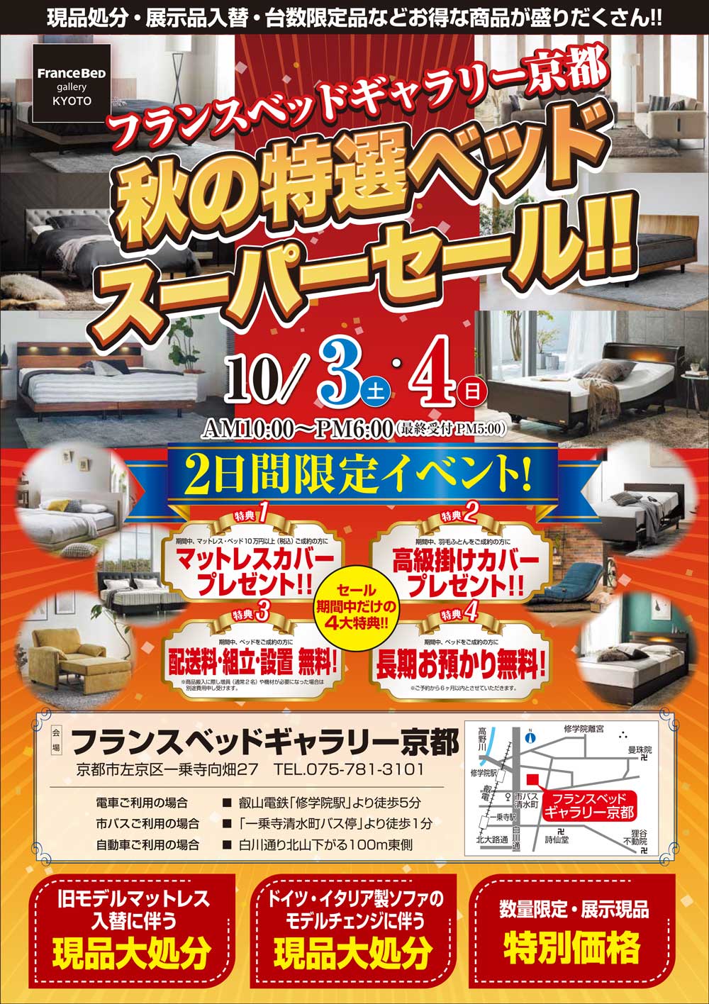 event02