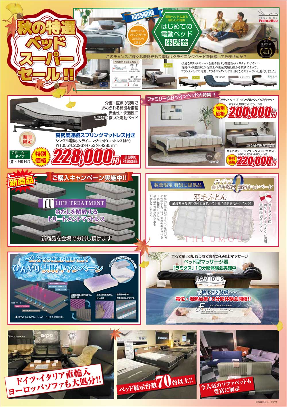 event02
