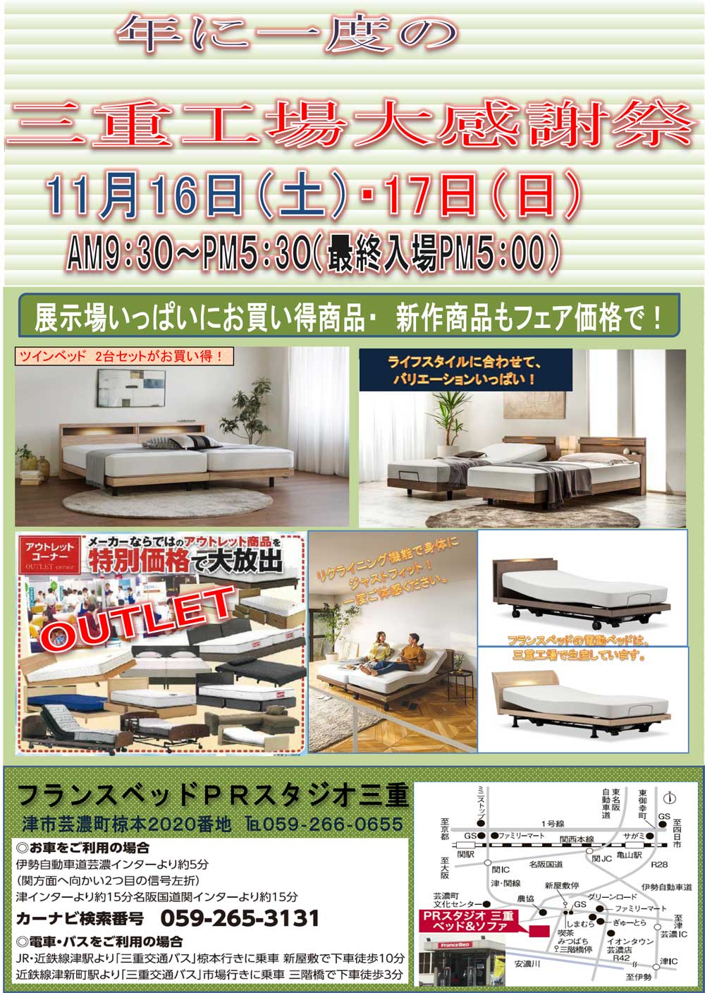 event02