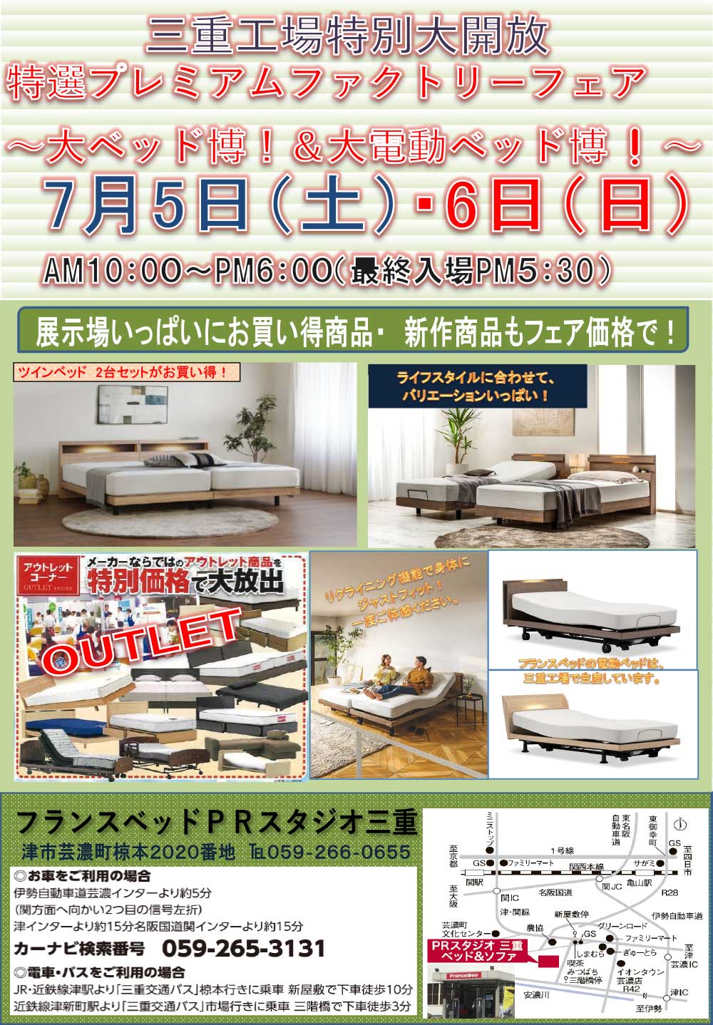 event02