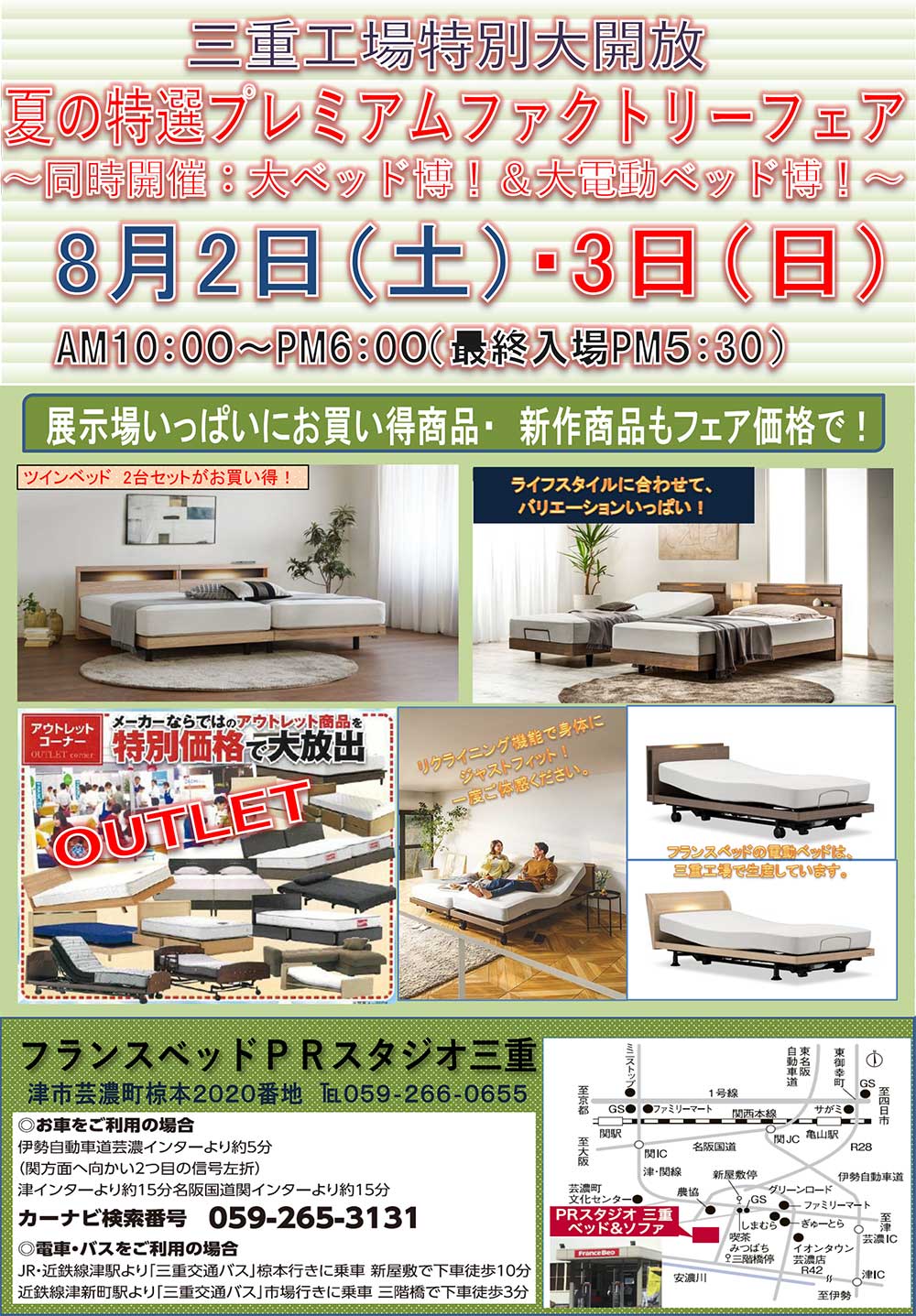 event02