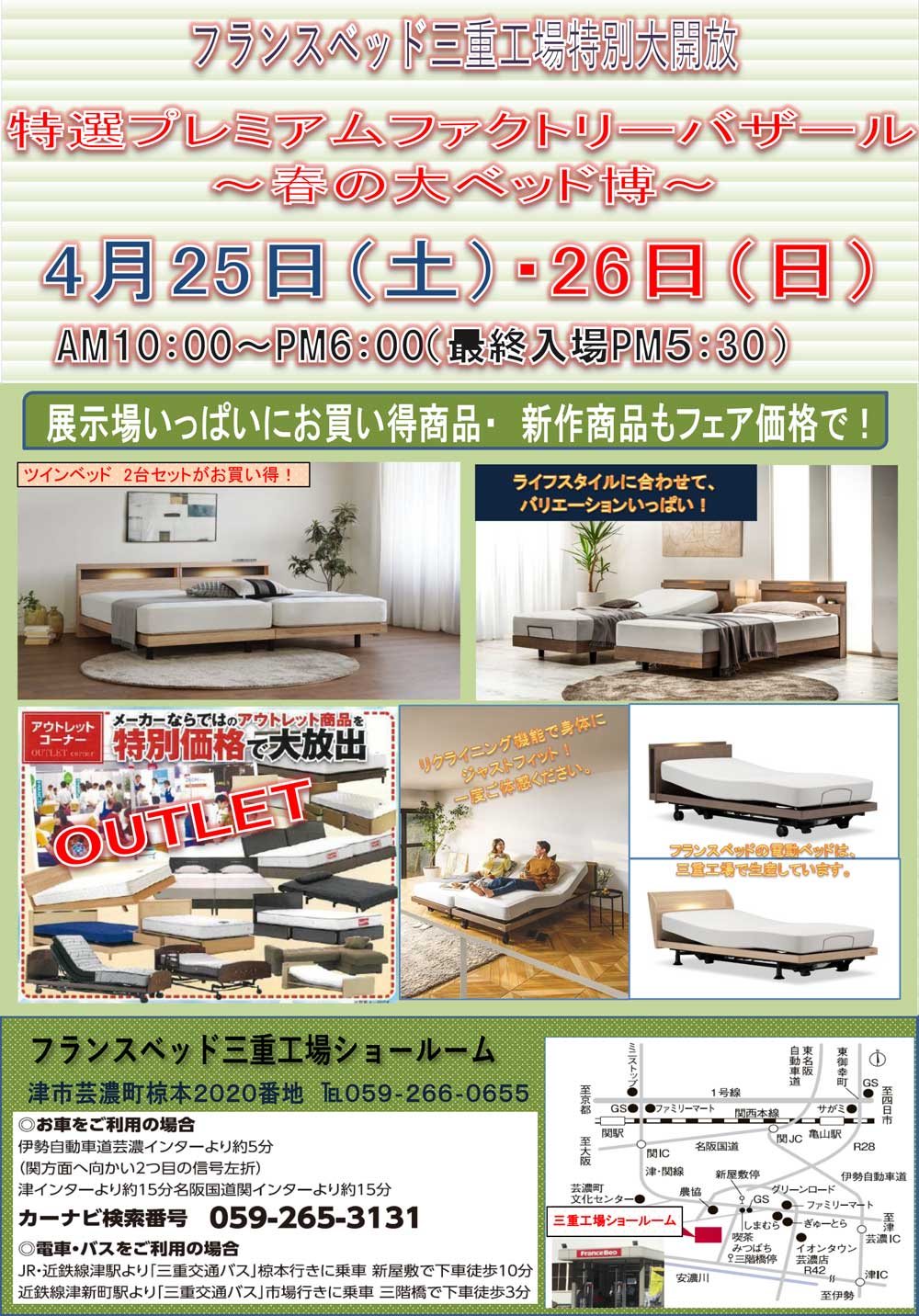 event02