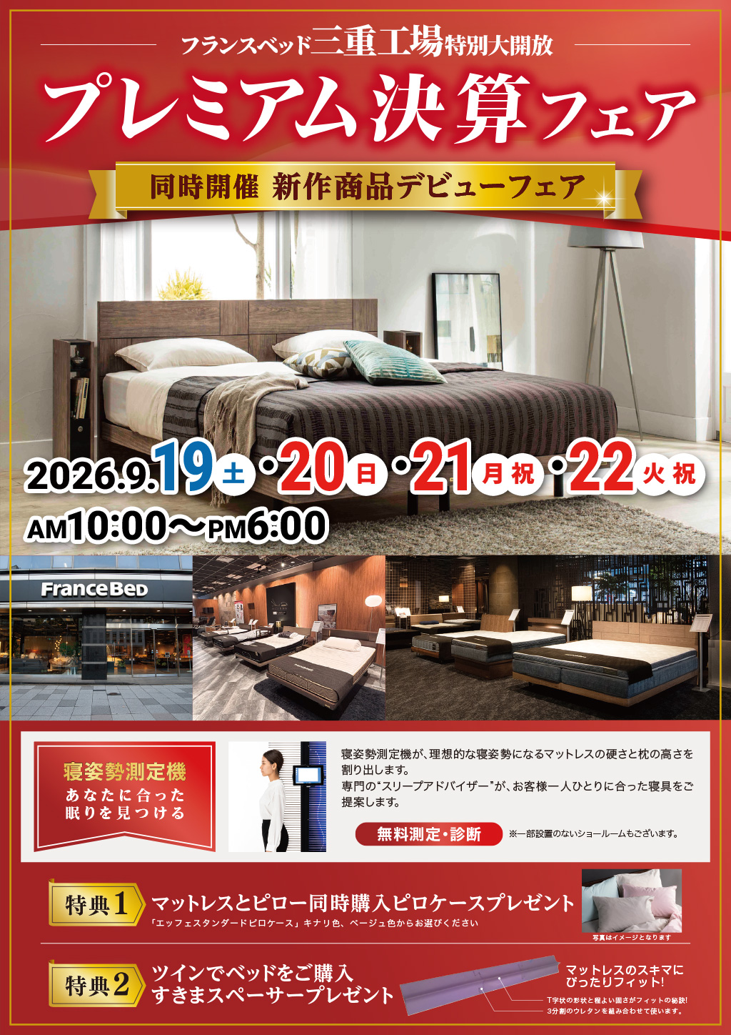 event02