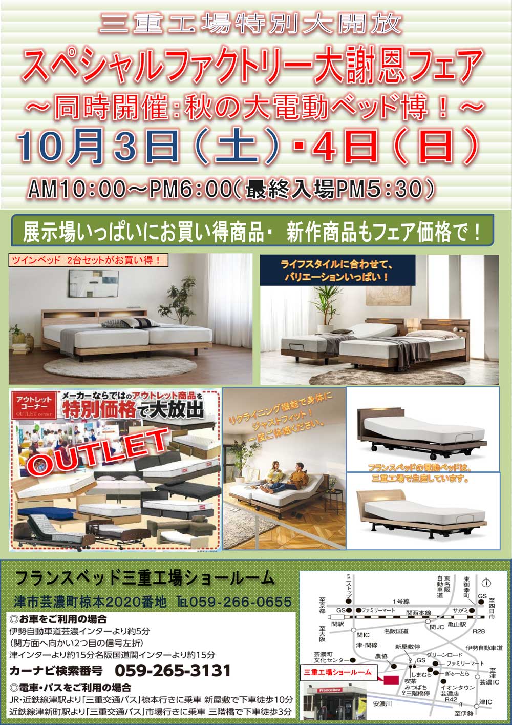 event02