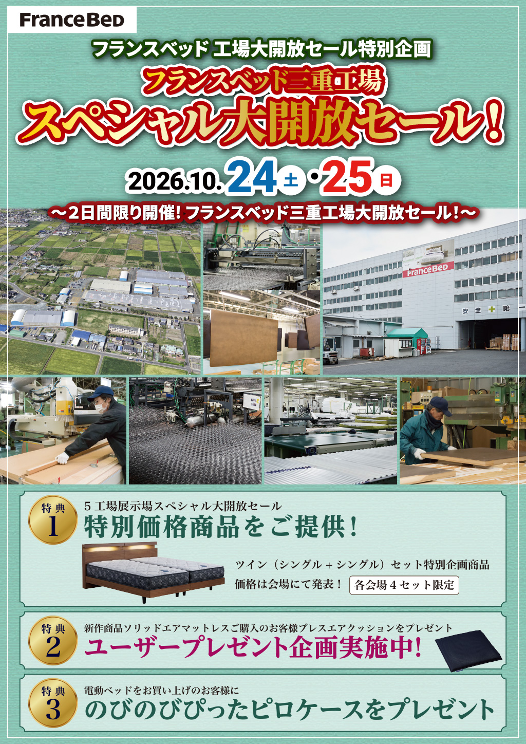 event02