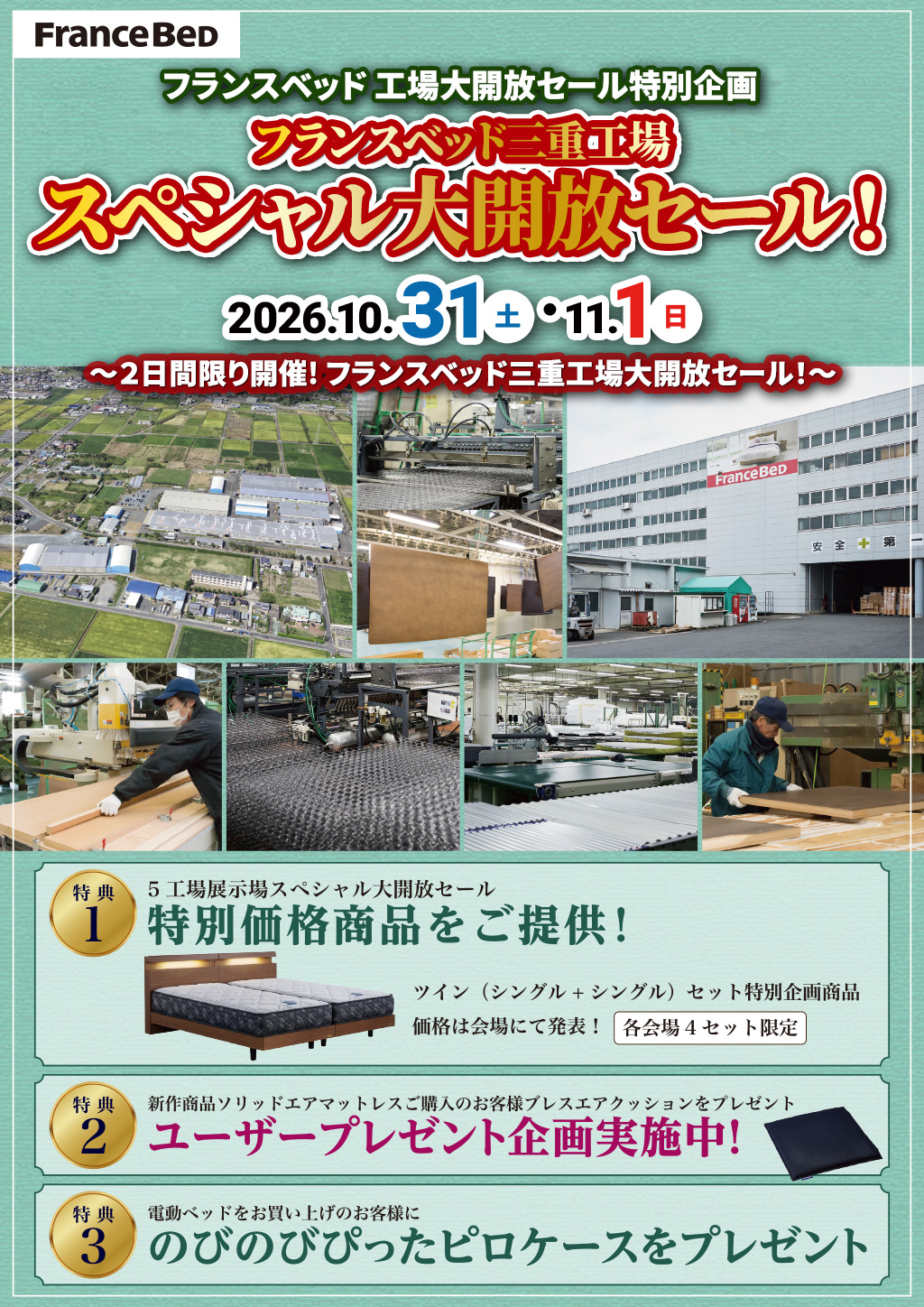 event02
