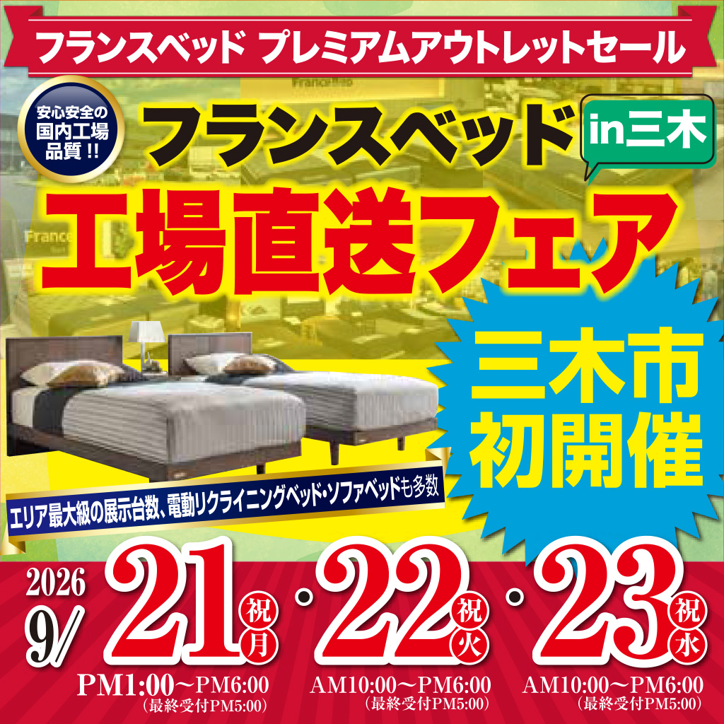 event02