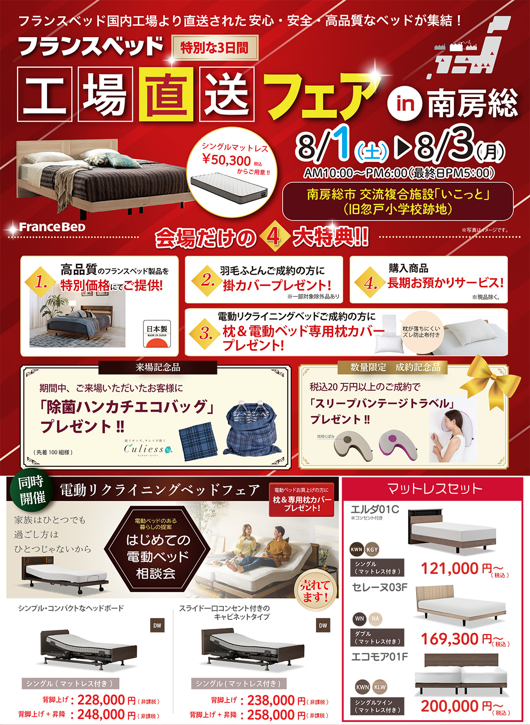 event02