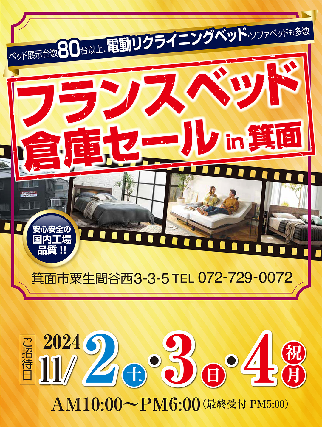 event02