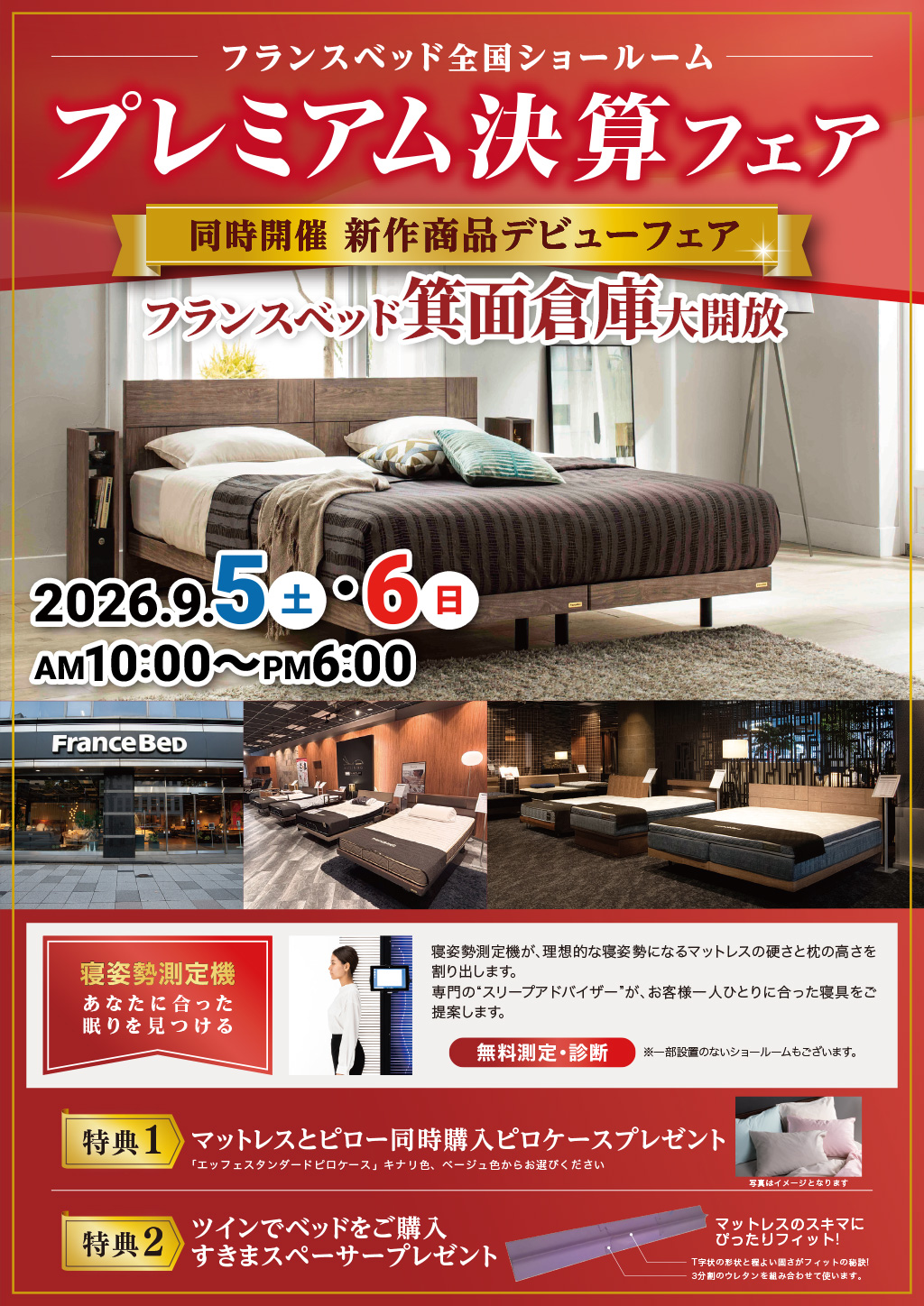 event02