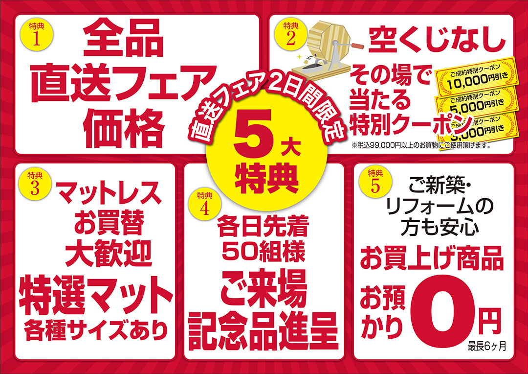 event02