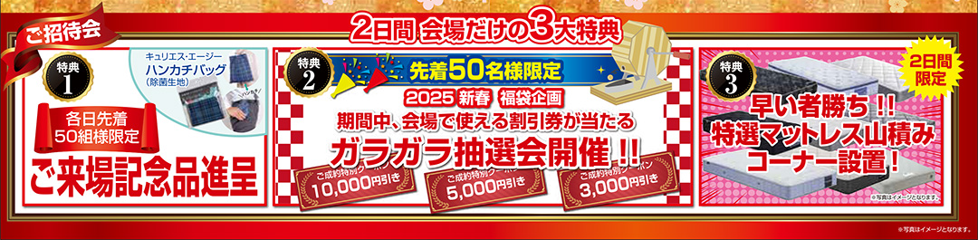 event02