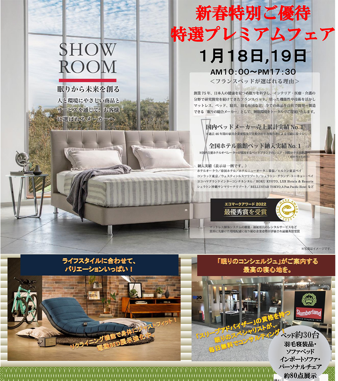 event02