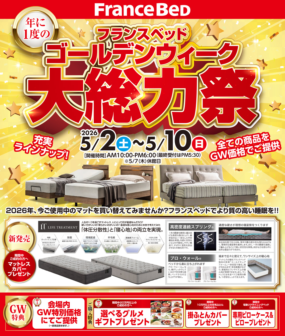 event02