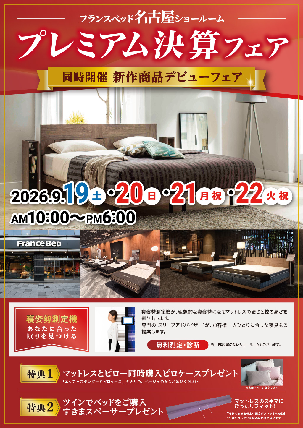 event02