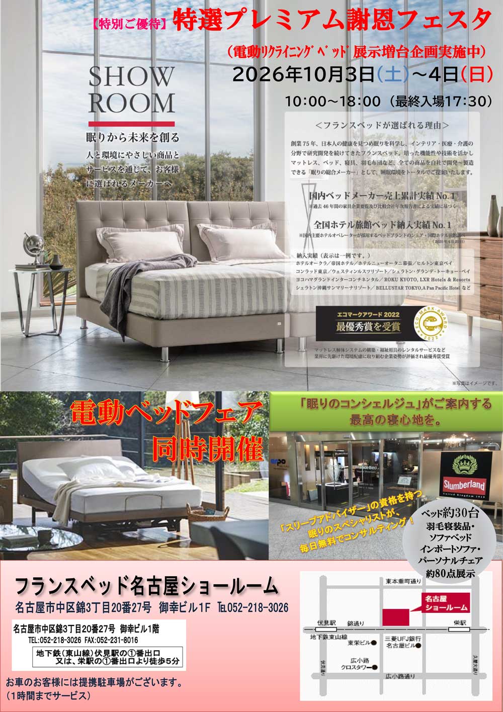 event02