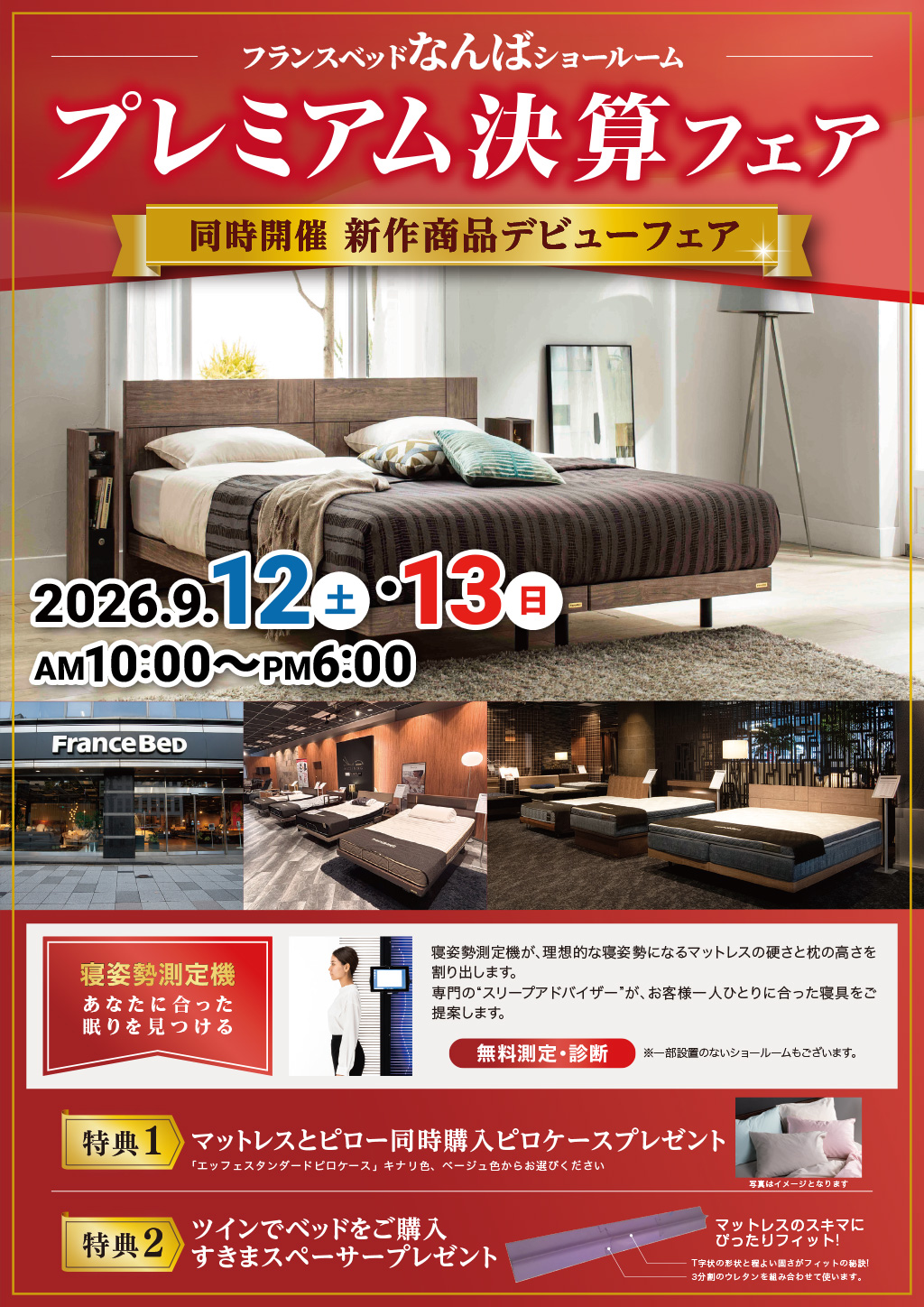 event02