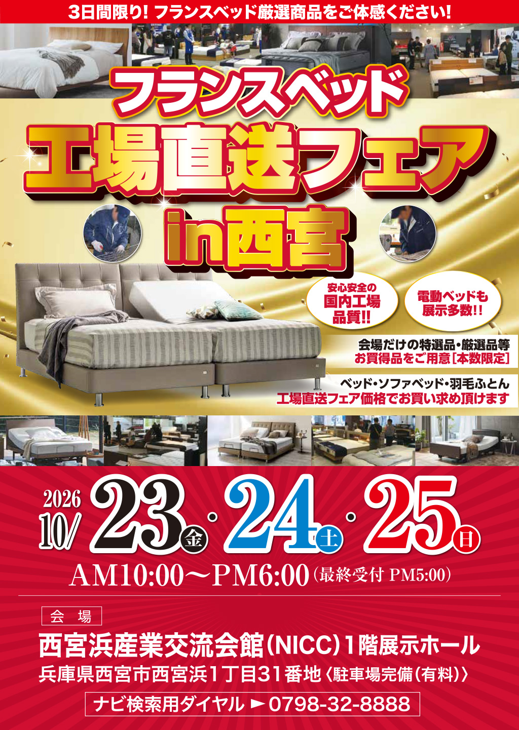 event02