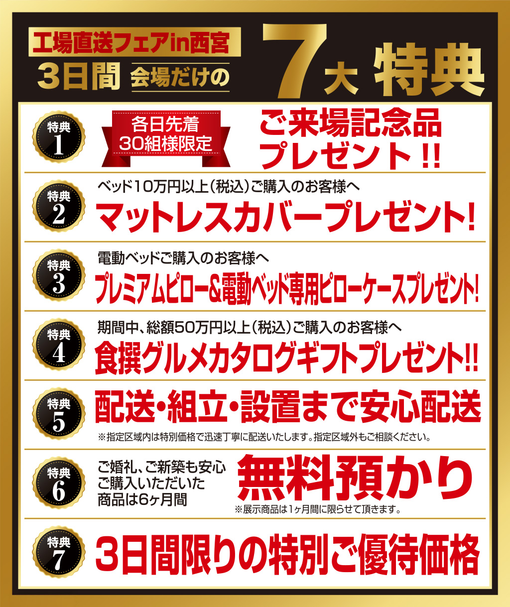 event02