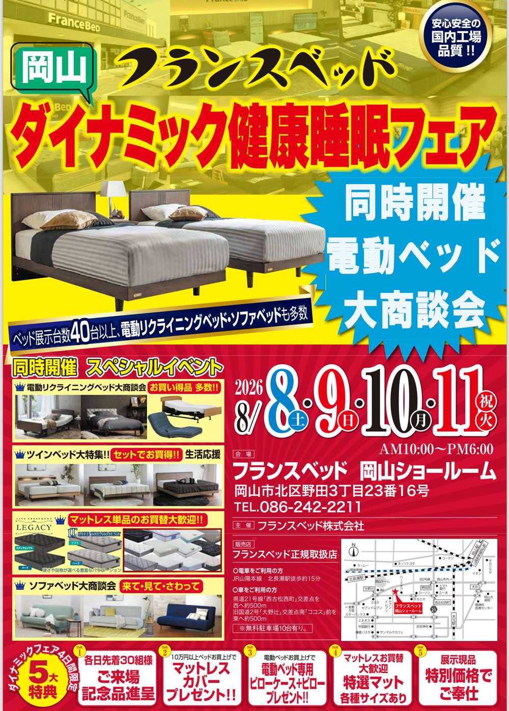 event02