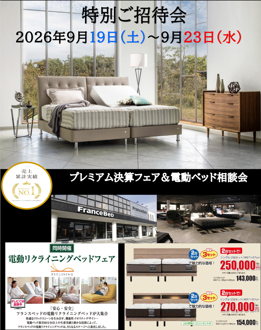 event02