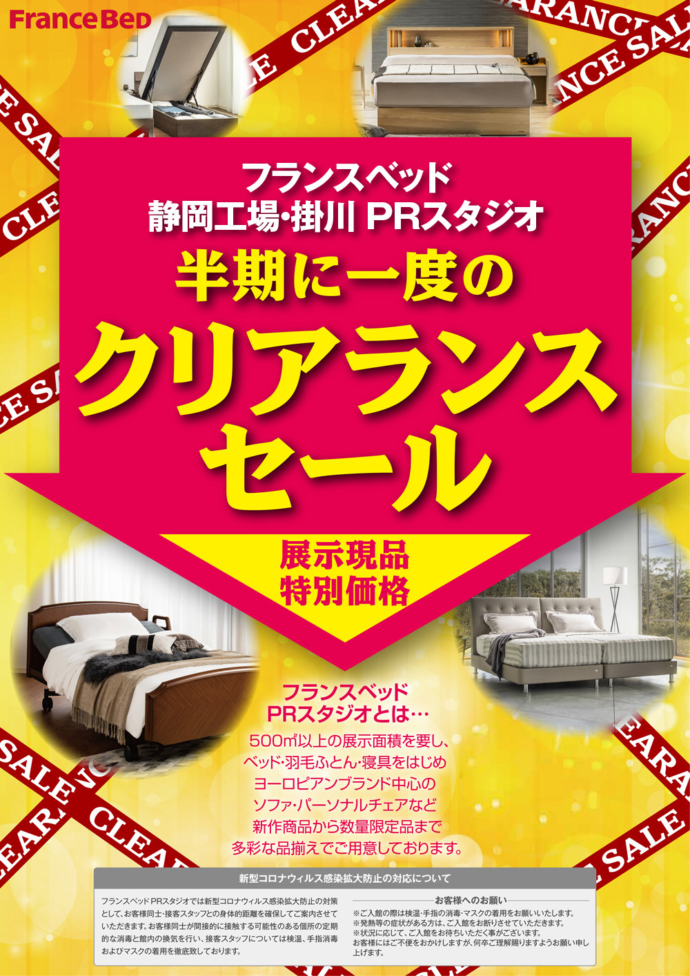 event02