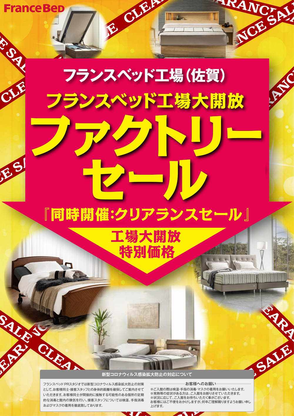 event02