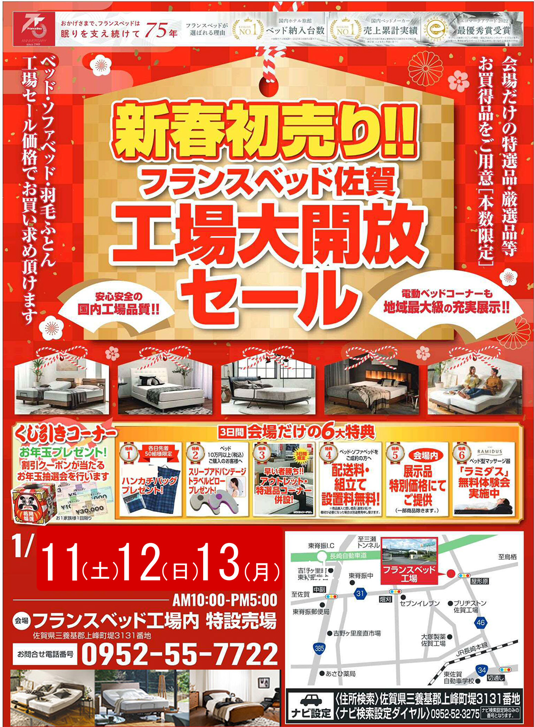 event02
