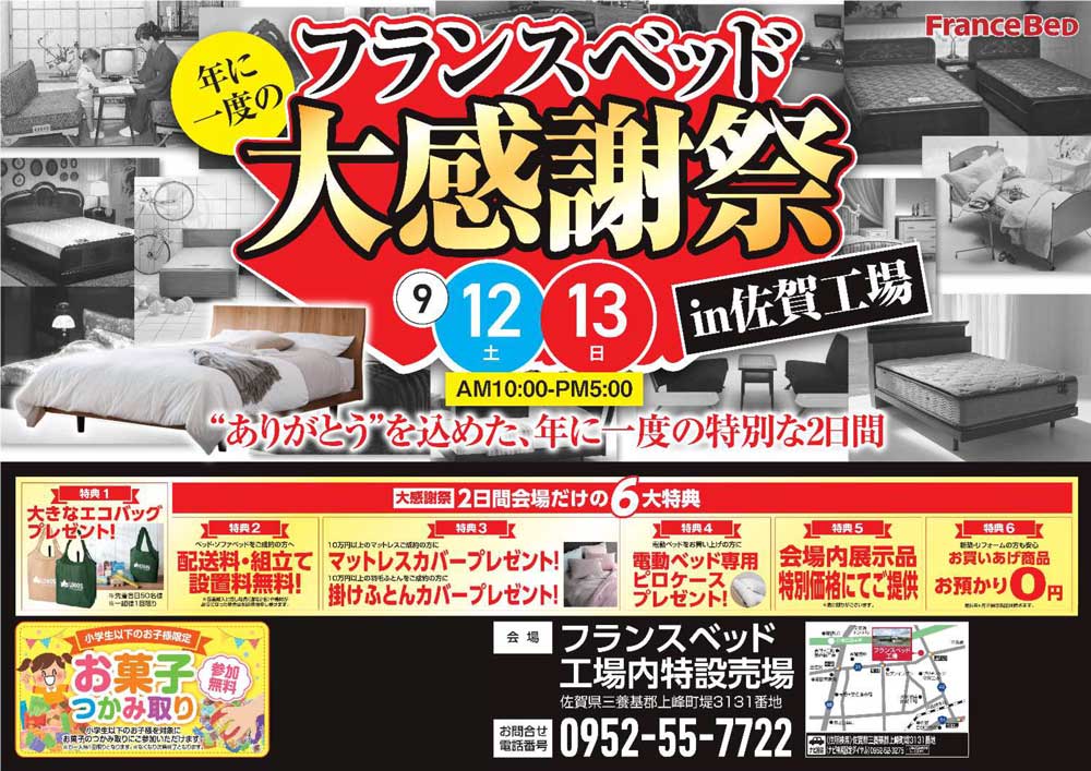 event02