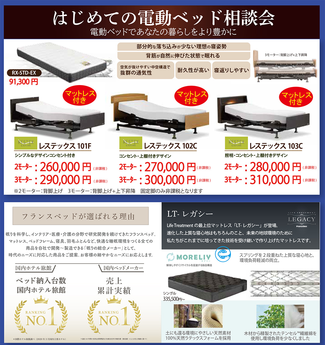 event02