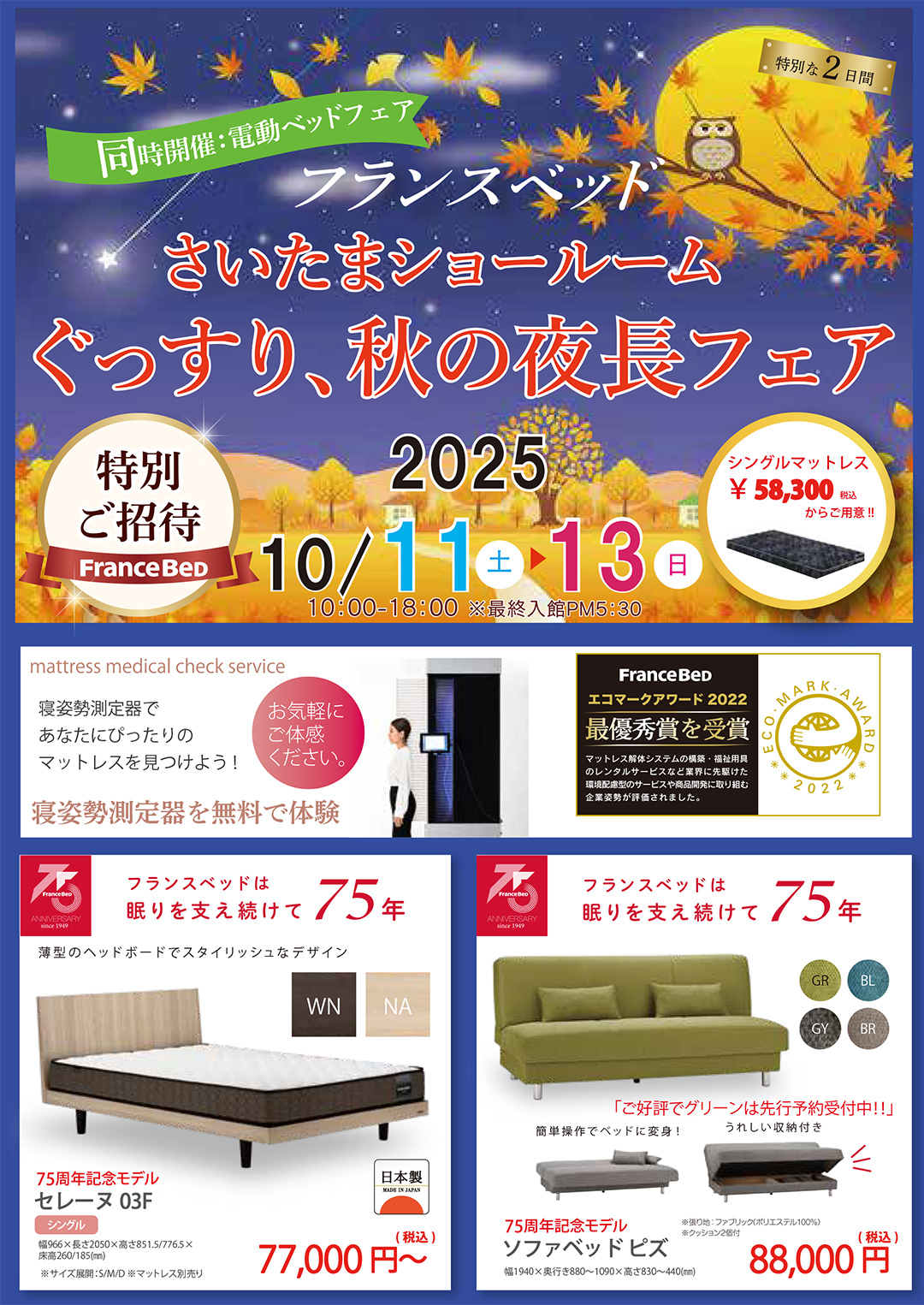 event02