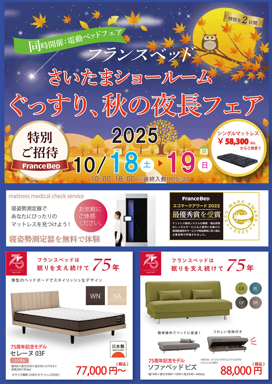 event02